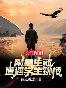 拿了狗血剧本后我看见了弹幕全文免费阅读
