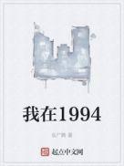 胆小鬼4