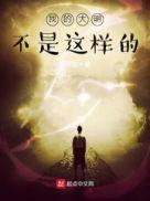 多男追一女电视剧