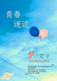 兽与天齐雾矢翊书包网