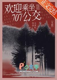 原神从刻晴开始在线阅读