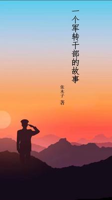 卖报人叫什么