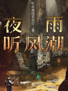 我的女友是第一次