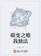 主角在现代唯我独法