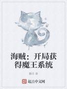海贼王之开局一把魔刀千刃飞卢