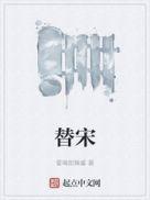 替米沙坦片对肝有害吗