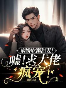 一度甜瘾作者