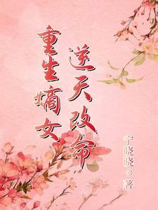 天魁啥意思