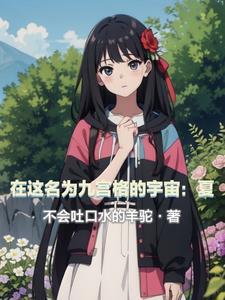 9宫格创始人是谁