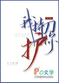 穿越修仙五行灵根