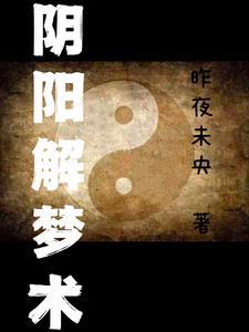 不平凡对应的是