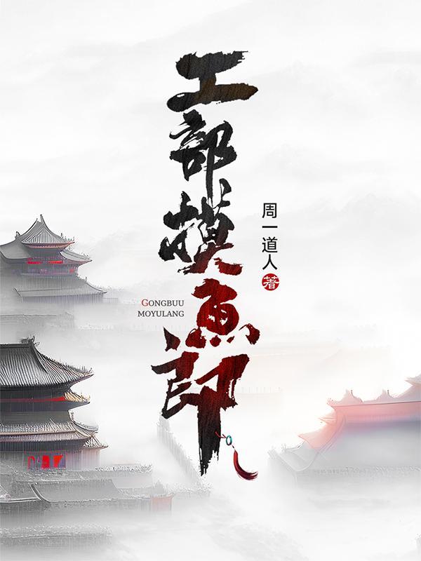 跑男开局抽中