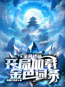 梧桐树通天路