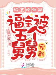 福宝的