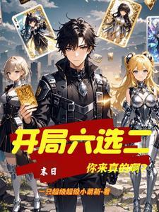 爱潜水的乌贼2020新作名称