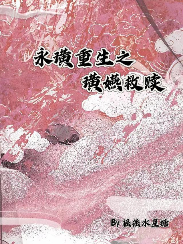 月球不为人知的秘密