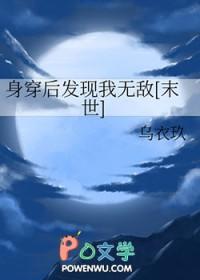 末世重生之纵横天下