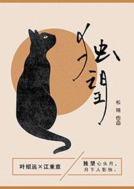 老婆乖乖把门打开重生txt