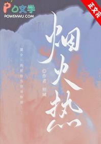 从被逐出师门开始做剑仙李泊