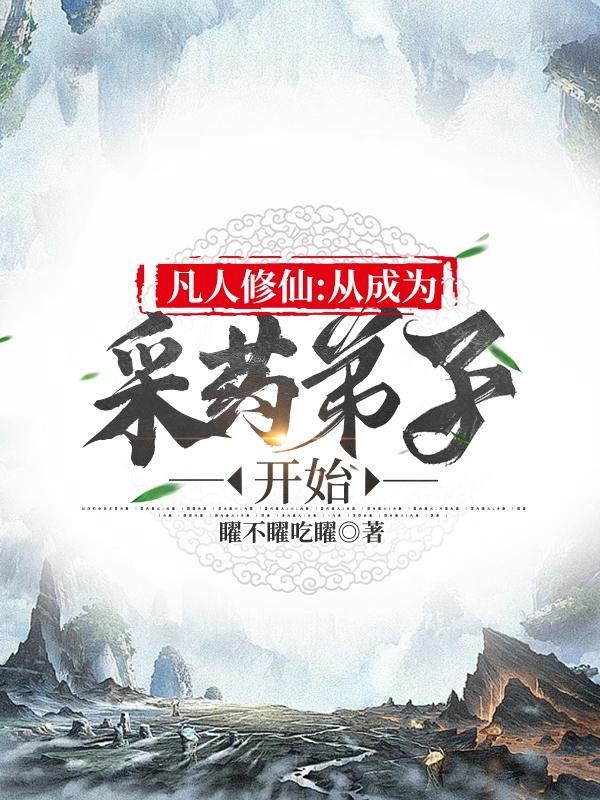 四合院从采购员开始的幸福生活免费