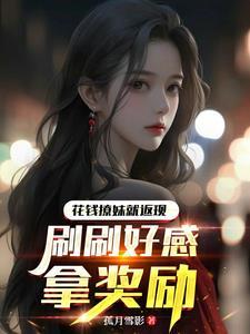 龙瀛剑诀gl