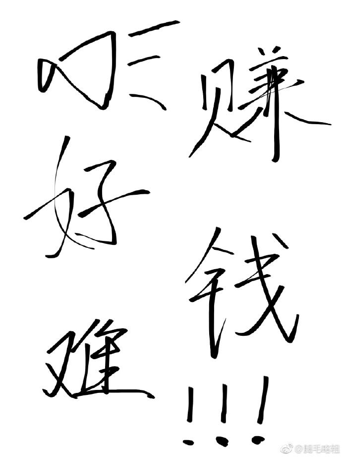 变成皮套的奥特曼