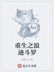 你我久别重逢