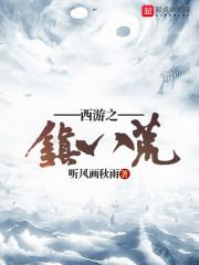 铁血传奇