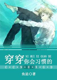 养崽崽后本宫躺赢了 作者梁妃儿