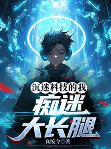 我想看乡村小神医