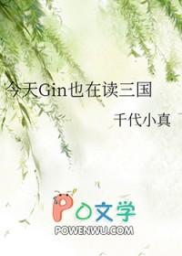 快穿清冷美人的病娇老公超黏人晋江文学城手机版