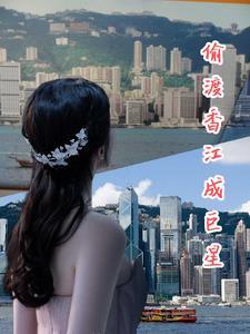 他救她一命她还他一生