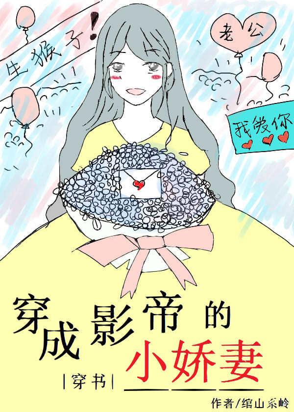 女知青神秘失踪
