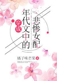 花开了你都不来