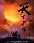 重生后冰冷大佬要把命给我