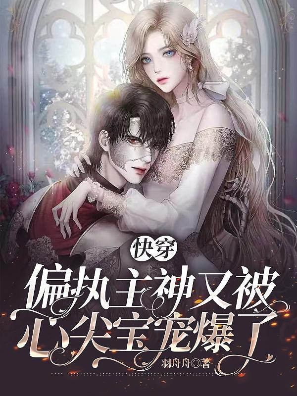 二创原神崩坏 一叶飘雪