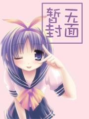 楚王宠妻日常txt