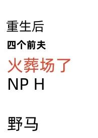 快穿炮灰美貌值爆表红袖