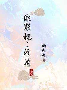 造就恬淡人生
