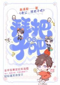 官场之美人计全文阅读