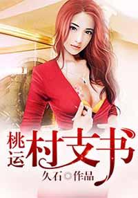 内心的虚妄