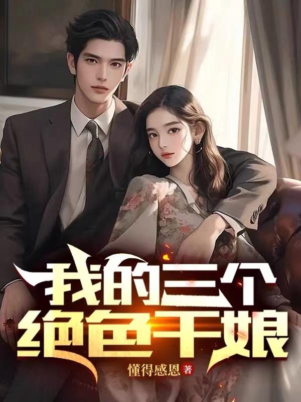综漫文野我英