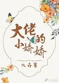 九一八14年抗战