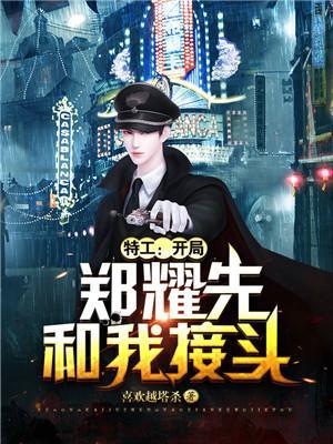 偏关县草垛山村最厉害的人