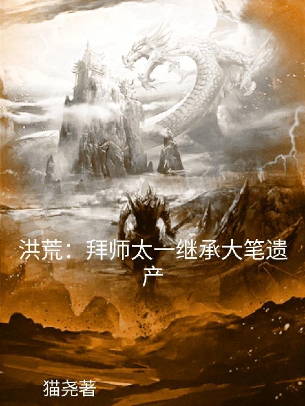 穿越鸣人开局成为完美人柱力