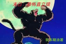 坠入梦境歌曲