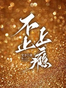 洪荒之我红云让位