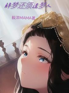 妖孽小村医陆言txt
