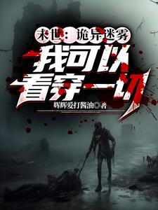 女配重生逆袭修仙记