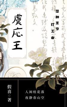 序列为零结局